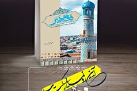 کتاب «فقه خبر» امروز رونمایی میشود
