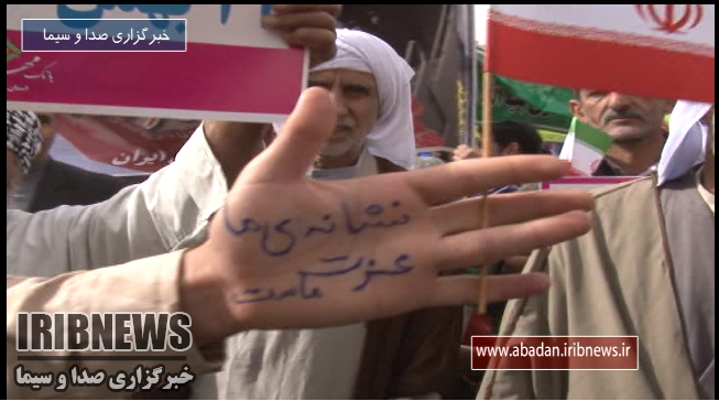 شهروندان در آستانه سالروز پیروزی انقلاب اسلامی