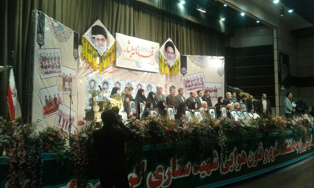 خانواده های شهدای ورزشکار مورد تجلیل قرار گرفتند