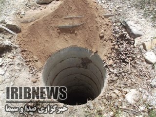 مسدودن شدن258 حلقه چاه غیر مجاز در آذربایجان غربی مسدودن شدن258 حلقه چاه غیر مجاز در آذربایجان غربی
