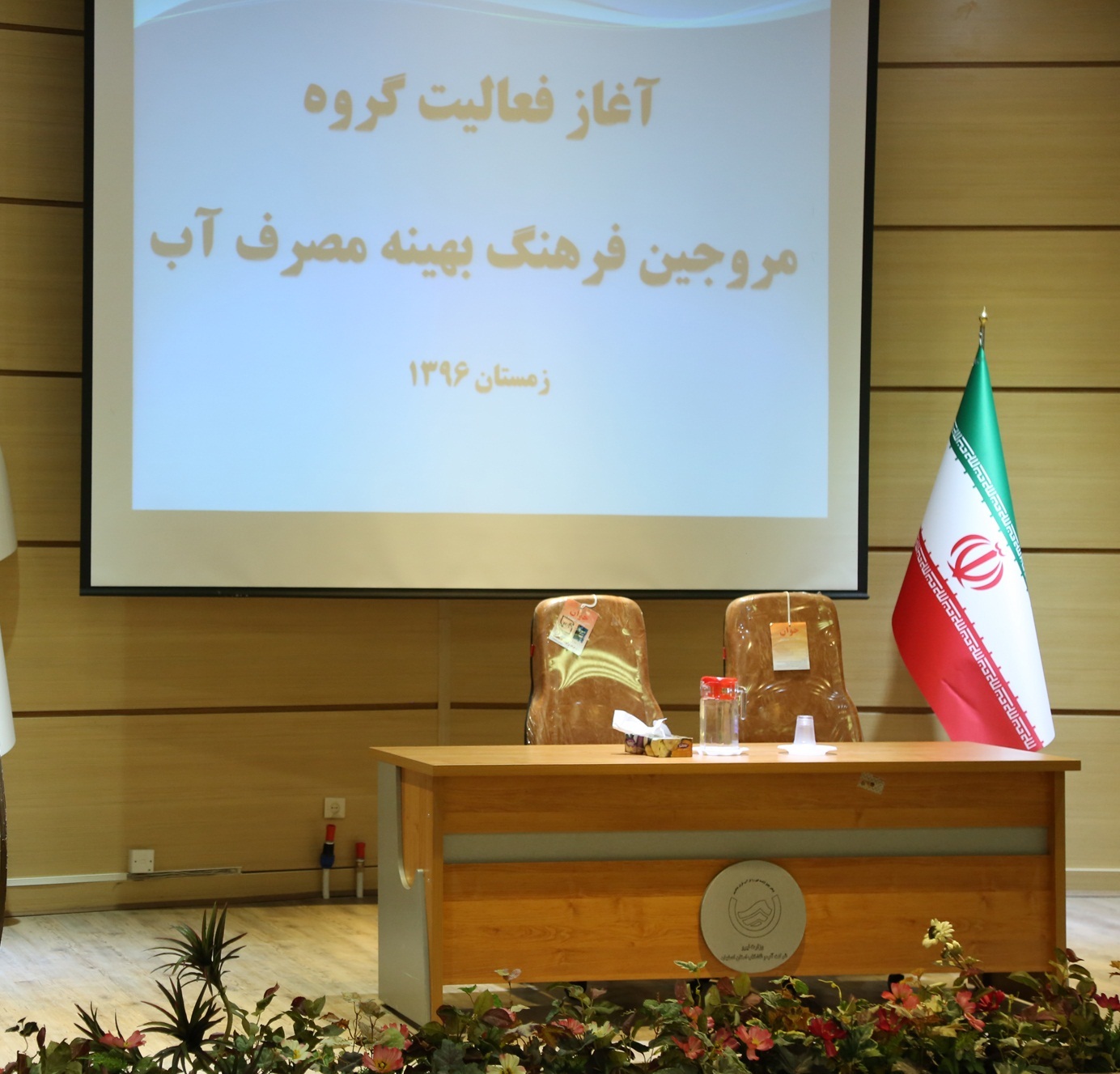 از تشییع پیکر پدر شهید تا مراسم بزرگداشت شهدا