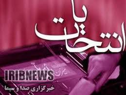 افزایش اقتدارنظام اسلامی با حضور مردم در انتخابات+ گزارش