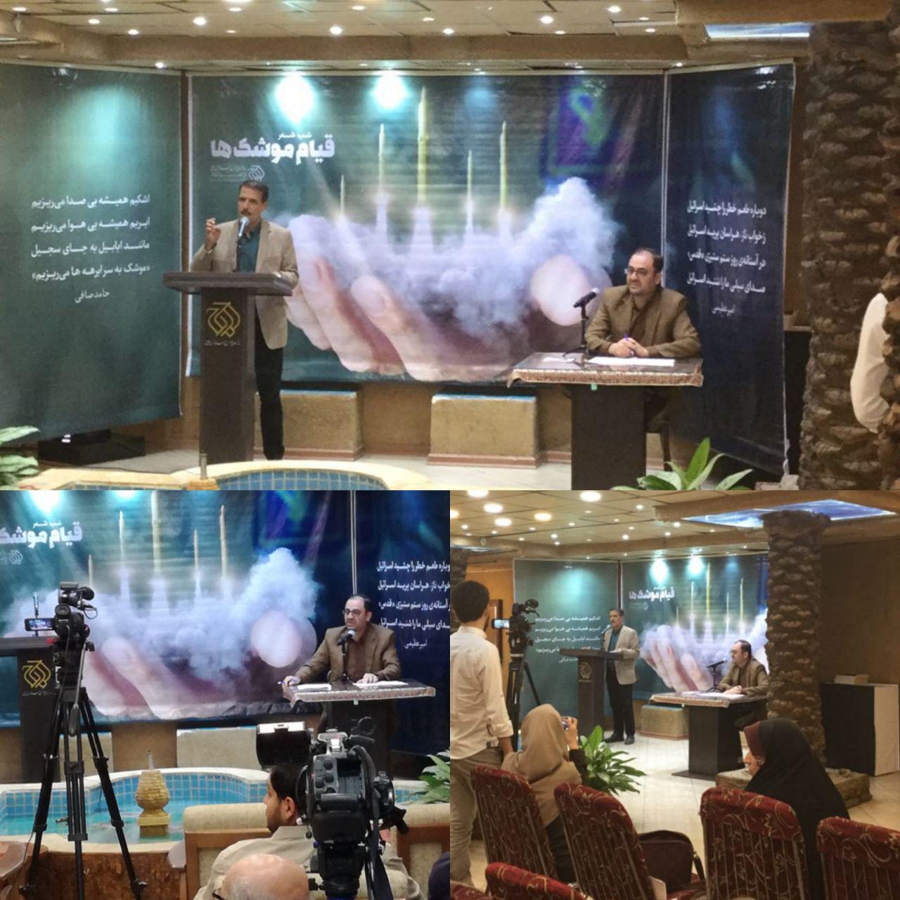 برگزاری شب شعر «قیام موشک‌ها» با حضور فرمانده نیروی هوا فضای سپاه