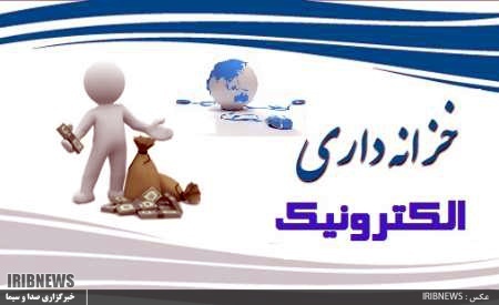 متصل شدن امور اقتصادی و دارایی اردبیل به سامانه بانک لت