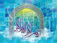 اوقات شرعی امروز به افق یاسوج