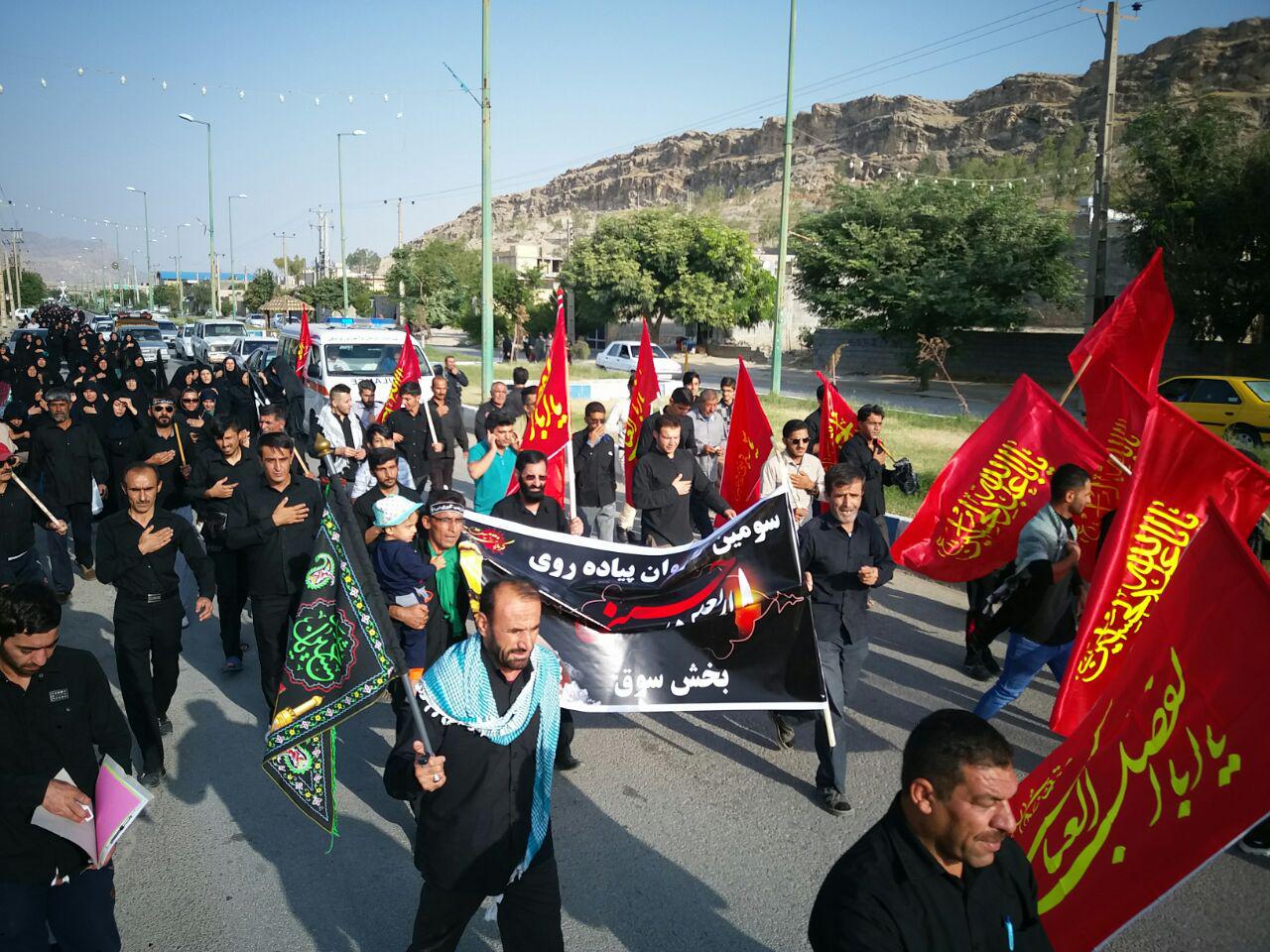 شور وصال یار؛ پیاده ازسوق تا کربلا