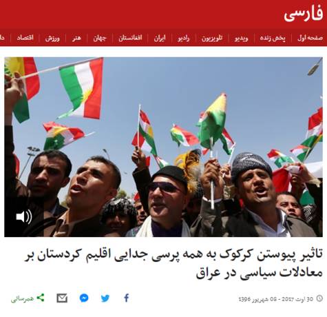 نقش بی‌بی‌سی فارسی در تحولات کردستان عراق چه بود؟