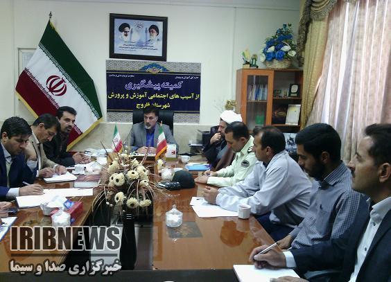 تدوین اطلس آسیب های اجتماعی در آموزش و پرورش