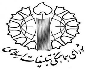 شکوه چهلم/ قدردانی از حضور حماسی مردم استان در راهپیمایی 22 بهمن