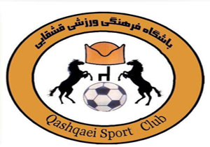 قشقایی در پی کسب امتیاز در انزلی قشقایی در پی کسب امتیاز در انزلی