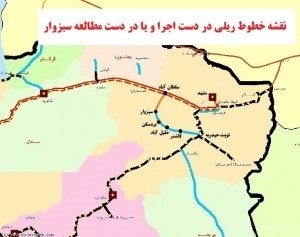 سال 98، پایان عملیات ریلگذاری پروژه راهآهن سبزوار سال 98، پایان عملیات ریلگذاری پروژه راهآهن سبزوار