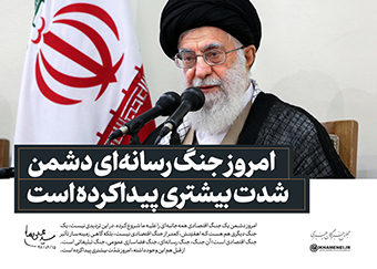 دیدار اعضای مجلس خبرگان رهبری با رهبر معظم انقلاب