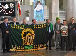 اعطای پرچم متبرک عزای رضوی به 310 هیات مذهبی اعطای پرچم متبرک عزای رضوی به 310 هیات مذهبی