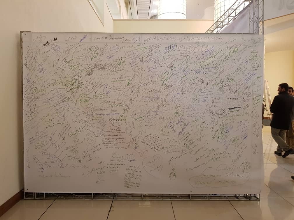 برپایی غرفه «love mohammad»