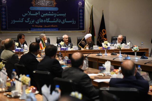 انتشار۷۰ درصد مقالات علمی معتبر توسط ۱۳ دانشگاه بزرگ کشور انتشار۷۰ درصد مقالات علمی معتبر توسط ۱۳ دانشگاه بزرگ کشور