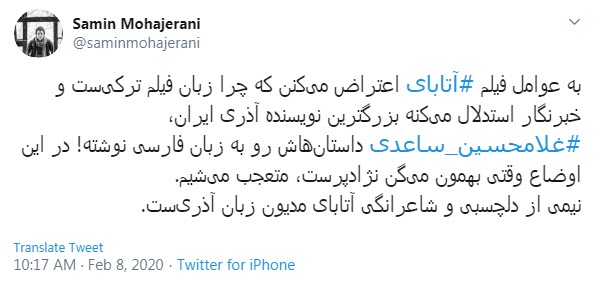 دفاع کاربران از هادی حجازی فر