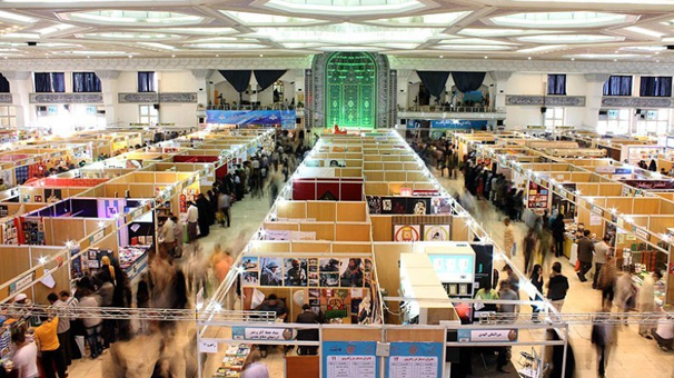 آغاز به کار نمایشگاه کتاب