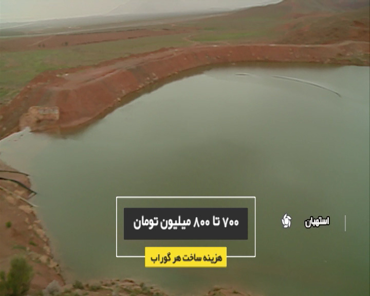 سیل اینجا راهی ندارد//لطفا منتشر نشود