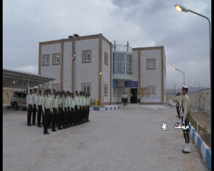 بهره برداری از مجتمع انتظامی در مرودشت