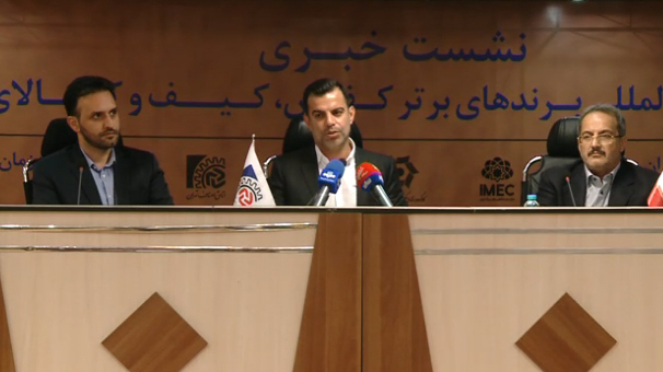 برگزاری نخستین نمایشگاه تخصصی کیف و کفش برگزاری نخستین نمایشگاه تخصصی کیف و کفش