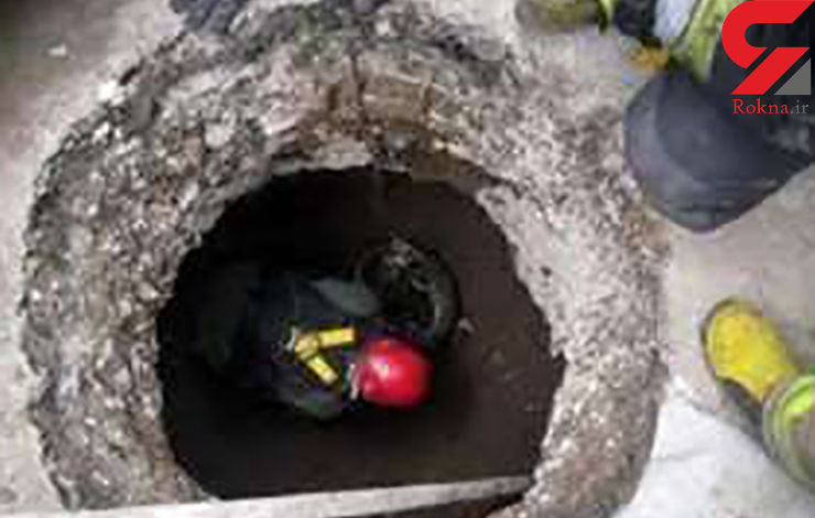 مرگ دو نوجوان به علت سقوط در چاه آب در یزد مرگ دو نوجوان به علت سقوط در چاه آب در یزد