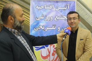 بهره برداری استخر سرپوشیده محمودآباد بهره برداری استخر سرپوشیده محمودآباد