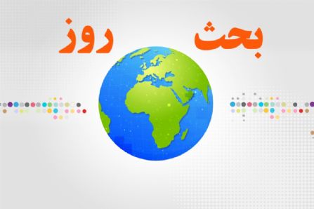 بررسی عملکرد فیک نیوز‌ها و راه‌های مقابله با آن‌ها