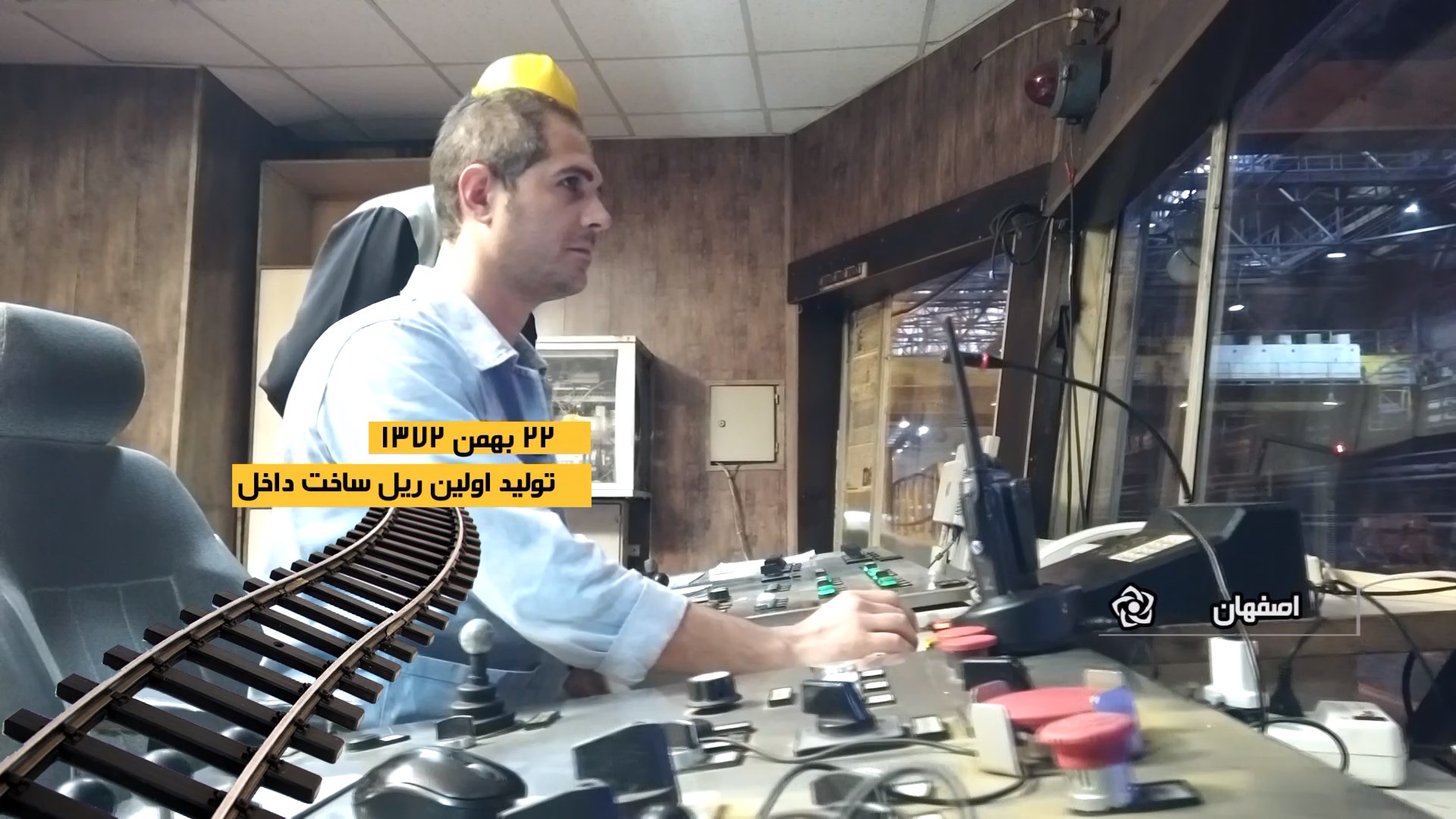 قطار توسعه روی ریل ملی افتاد