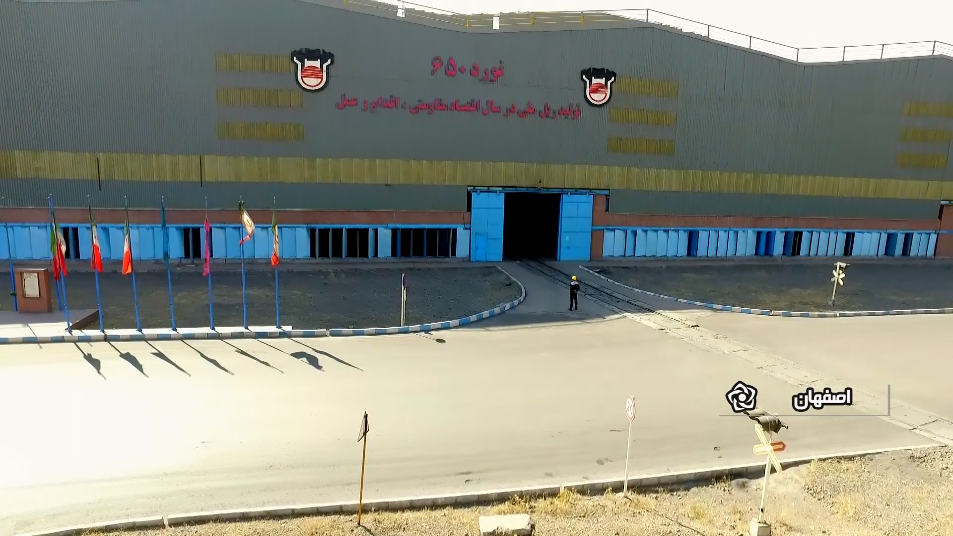 قطار توسعه روی ریل ملی افتاد