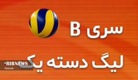 کرمانشاه از سد قزوین جوان هم گذشت کرمانشاه از سد قزوین جوان هم گذشت