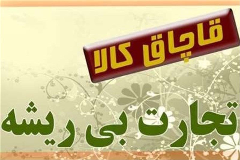 توقیف خودرو حامل کفش‌های قاچاق در لارستان