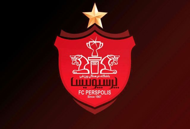 باز شدن پنجره نقل و انتقالاتی پرسپولیس