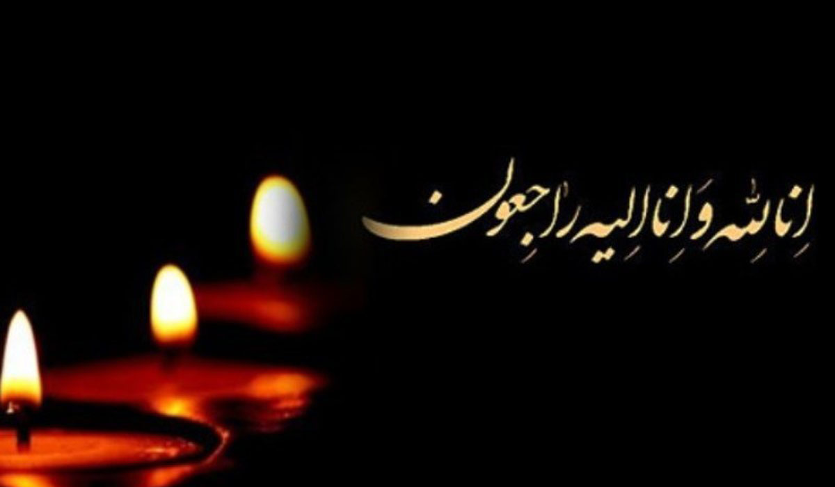 درگذشت مادر شهیدان صمیمی در آباده درگذشت مادر شهیدان صمیمی در آباده