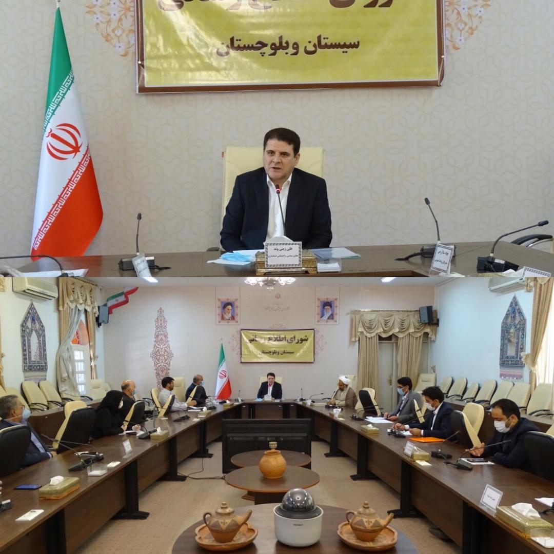 روزهای کرونایی در سیستان و بلوچستان