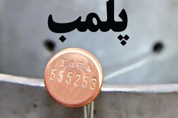 پلمب یک سوئیت خانه مسافر غیر مجاز در مهاباد