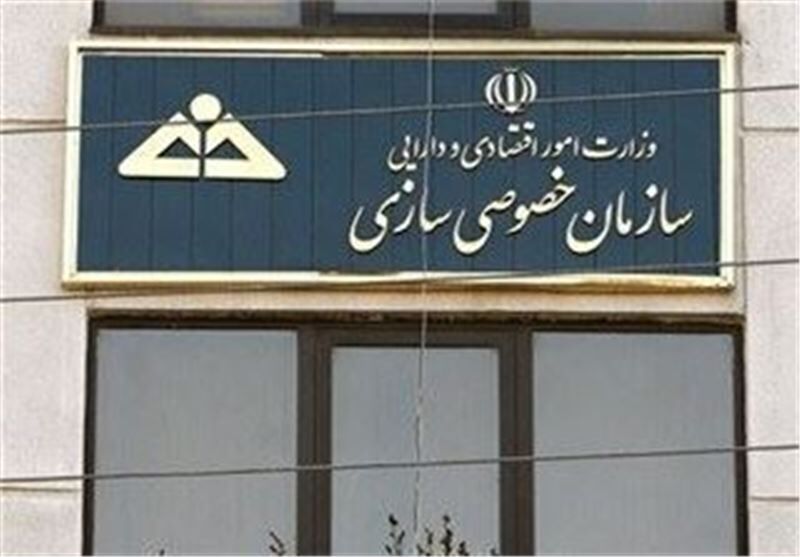 پاسخ به ۲۷ سوال درباره آزادسازی سهام عدالت پاسخ به ۲۷ سوال درباره آزادسازی سهام عدالت