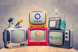 برنامههای درسی چهارشنبه ۳۱ اردیبهشت برنامههای درسی چهارشنبه ۳۱ اردیبهشت