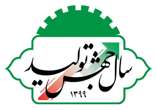 جهش تولید با اجرایی شدن 25 طرح در زنجان