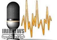 جدول پخش برنامههای صدای چهارمحال و بختیاری جدول پخش برنامههای صدای چهارمحال و بختیاری