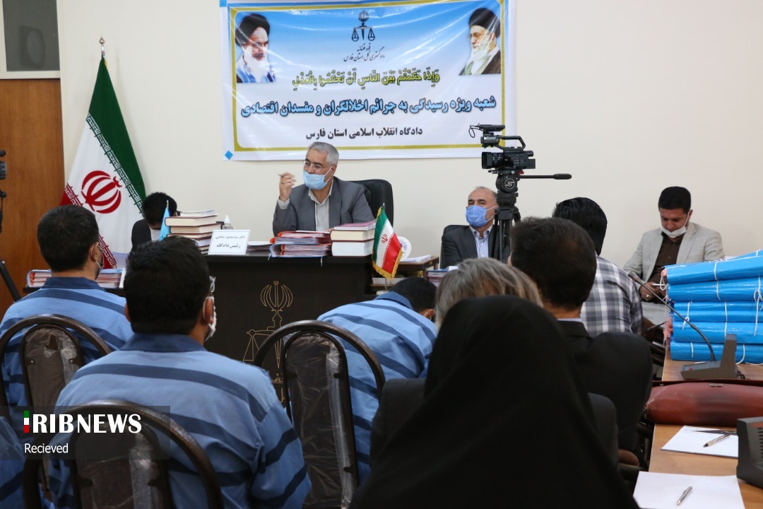 جلسه رسیدگی به اتهامات اخلاگران در شبکه توزیع محصولات پتروشیمی مرودشت جلسه رسیدگی به اتهامات اخلاگران در شبکه توزیع محصولات پتروشیمی مرودشت