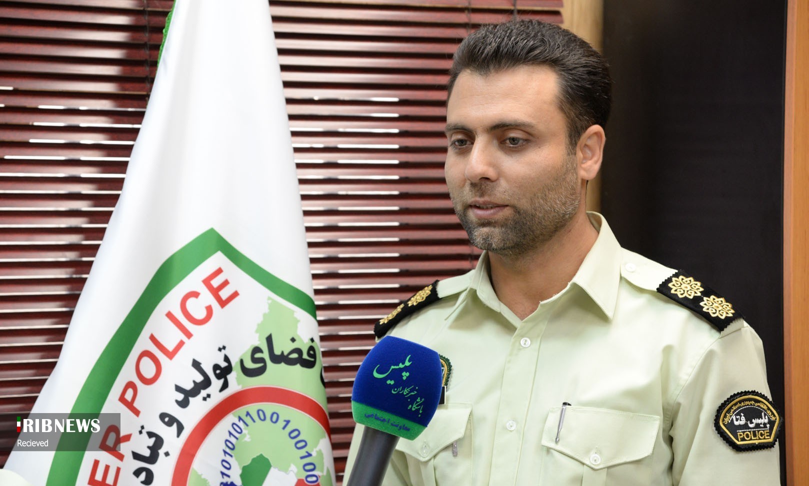 کلاهبرداری هزار دلاری با پوشش بنیاد خیریه کلاهبرداری هزار دلاری با پوشش بنیاد خیریه