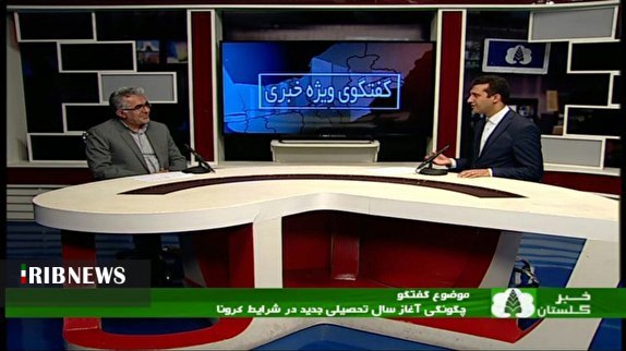 اصل بر برگزاری حضوری کلاس هاست