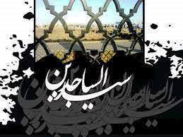 مهمان سجّاده مهمان سجّاده