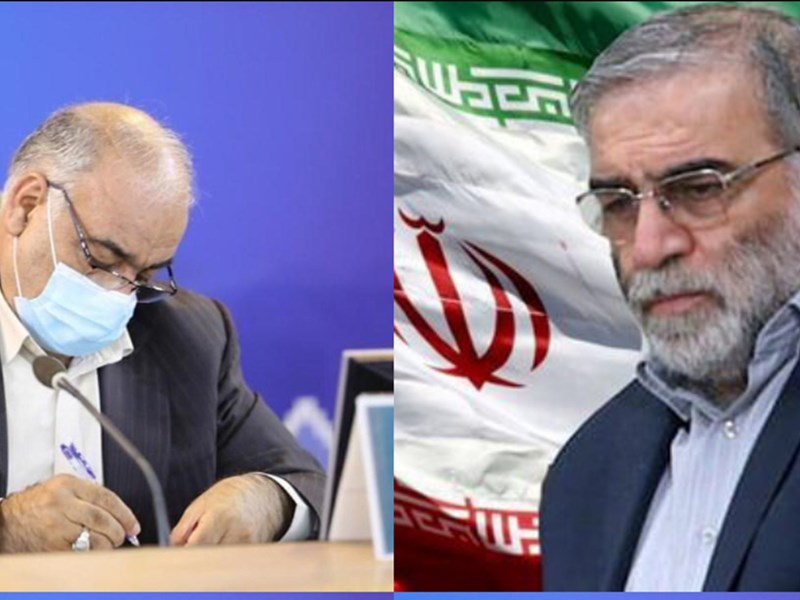 پیام تسلیت استاندار کرمانشاه در پی شهادت شهید محسن فخری زاده پیام تسلیت استاندار کرمانشاه در پی شهادت شهید محسن فخری زاده