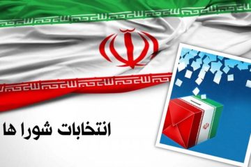 نام نویسی ۱۹۳۹ نفر برای انتخابات شورای روستا‌ها