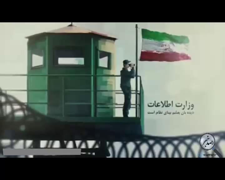 مجاهدان خاموش ، چشمان بصیر و ضامنان امنیت ایران اسلامی