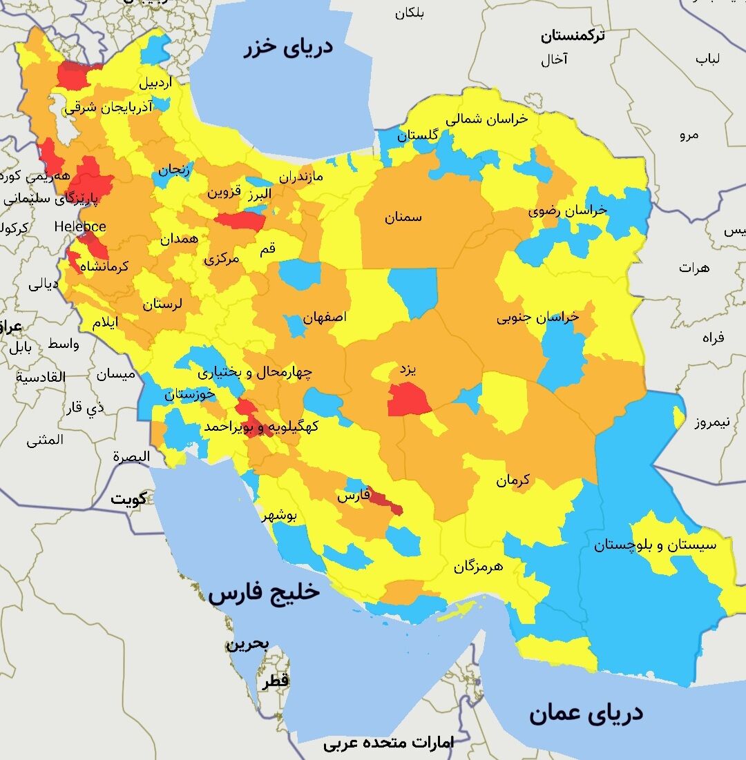 بازگشت آرادان به وضعیت زرد کرونایی