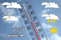 ورود سامانه بارشی به سمنان