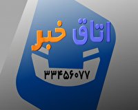 قدردانی از پیگیری های اتاق خبر و مدیران پاسخگوی استان سمنان