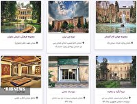 بلیت موزه‌ها را الکترونیکی بخرید